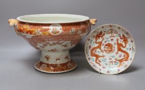 A Japanese red and white pedestal bowl, 19cm high, and a dragon pattern dish (2)