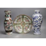 An early 20th century Chinese blue and white vase, a crackle vase and a famille rose plate (3),