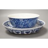 A Chinese blue and white bowl and a similar dish, 21cm