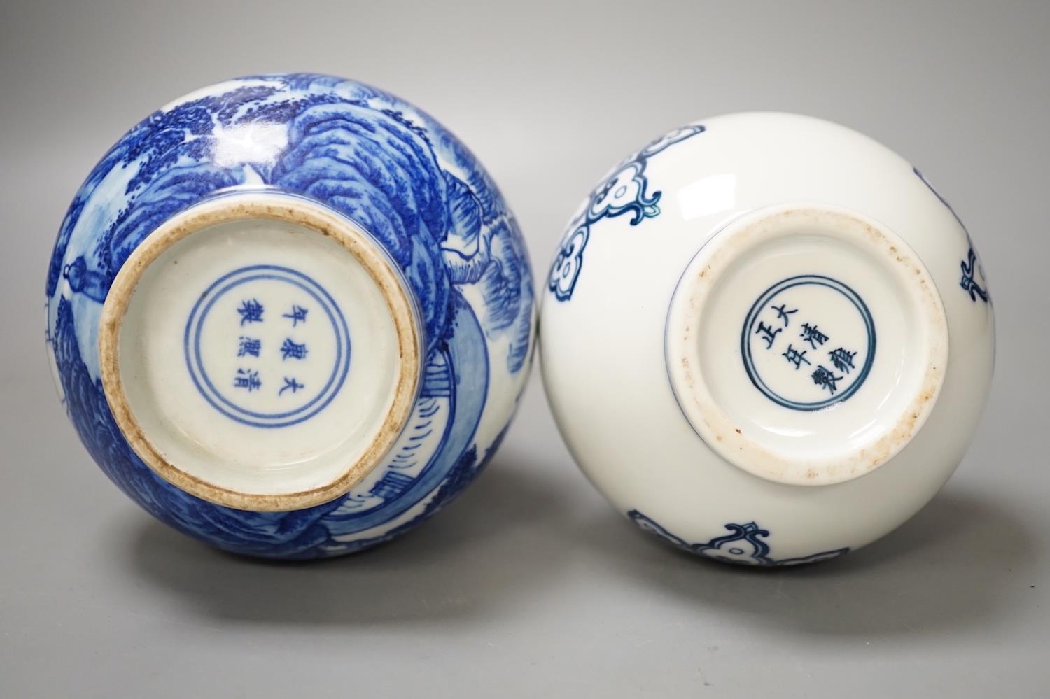 Two Chinese blue and white vases, 18cm - Image 5 of 10