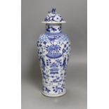 A 19th century Chinese blue and white 'boys and jar' vase and cover 28cm