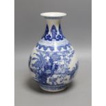 A Chinese blue and white baluster vase, Qianlong mark but later 22cm