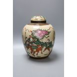 A large 20th century Chinese crackle glaze ginger jar and cover, 30cm