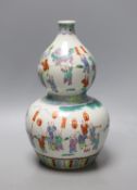A 20th century Chinese famille rose gourd vase 22cm