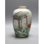 A Chinese famille verte ‘fish and dragon’ jar, lacking cover, 19cm