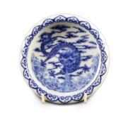 A Chinese blue and white 'dragon' brushwasher, Qianlong seal mark but Republic period, finely