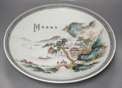 A large 20th century Chinese famille rose dish - 40cm diameter