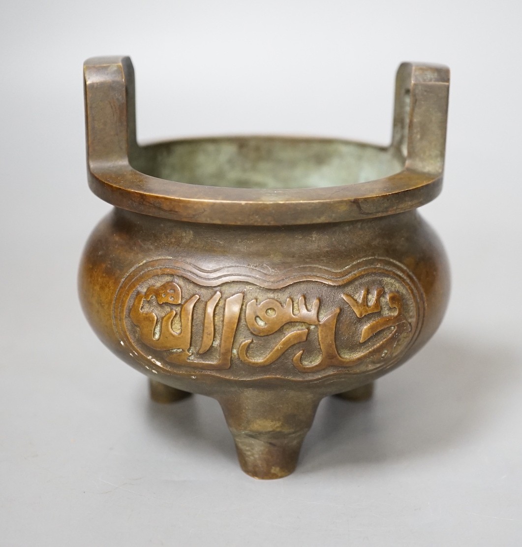 A Chinese bronze tripod Islamic market censer, Xuande mark - 13cm tall