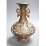 A Chinese pierced brass vase - 20cm tall