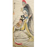 Chinese School, watercolour on paper, Warrior and princess, signed, 62 x 29cm