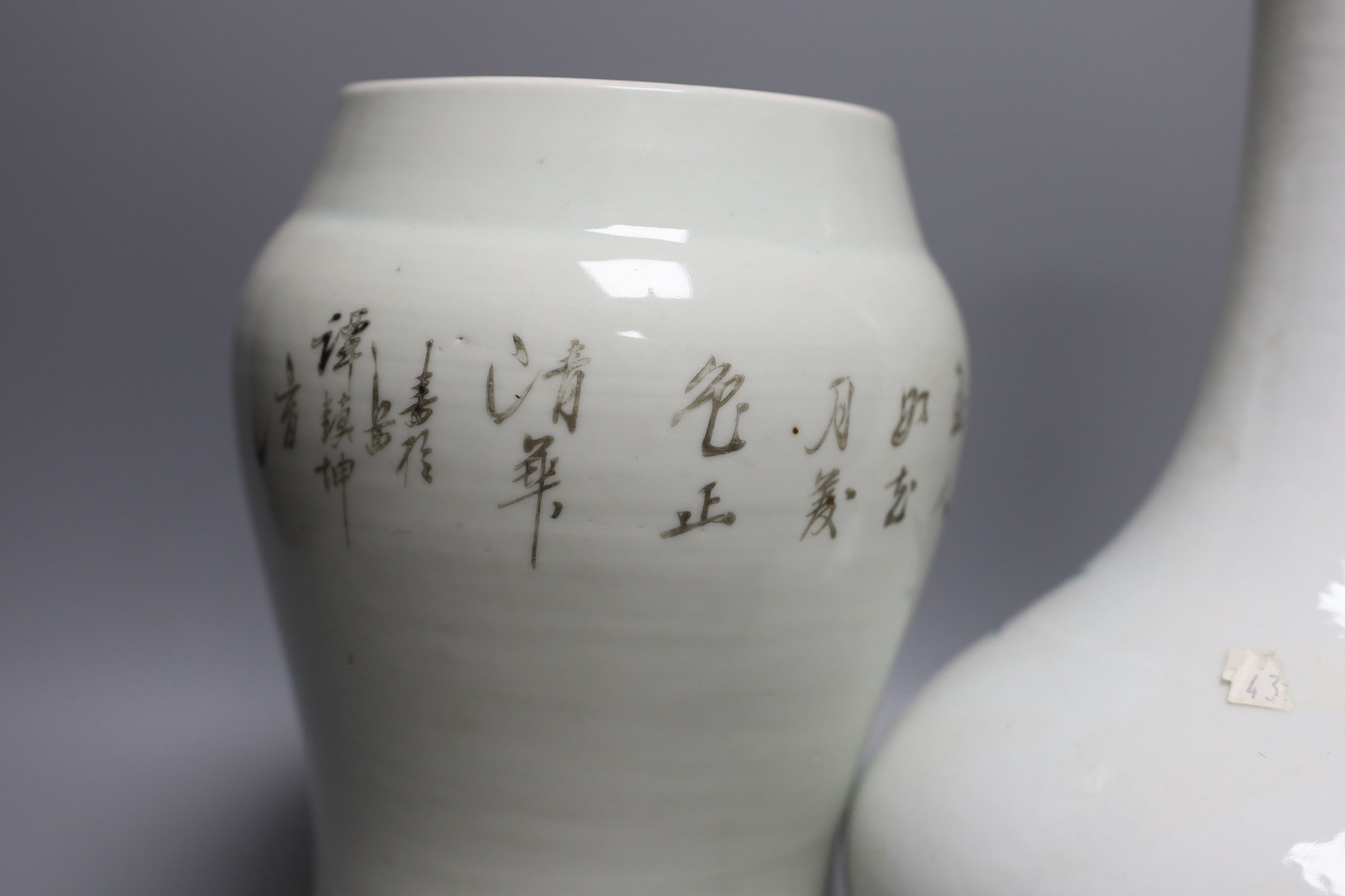 A Chinese enamelled porcelain bottle vase, 25cm high, together with a Chinese porcelain baluster - Image 5 of 7