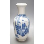 A Chinese blue and white ‘sages’ vase,27 cms high.