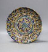 A Moroccan pottery dish, diameter 26cm