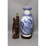 A large Chinese blue and white vase, 50cm tall, and a Chinese fisherman lamp