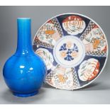 A large Japanese turquoise glazed bottle vase and an Imari dish,dish 37 cms diameter.