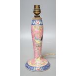 A Chinese Straits style pink ground lamp base - 27.5cm tall