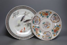 Two Chinese enamelled porcelain dishes,largest 27.5 cms diameter.