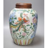 A Chinese Straits famille rose ‘phoenix’ jar and Hongmu cover,30 cms high including cover.
