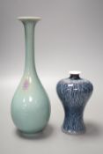 A Chinese turquoise flambe vase and aflambé meiping, 28 cms high.