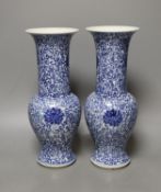 A pair of Chinese blue and white vases, 19th century,28cm high.