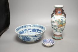 A Chinese polychrome vase, a blue and white owl and a small dish, vase 24cms high.