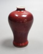 A Chinese sang-de-boeuf glazed small Meiping, 9 cm high