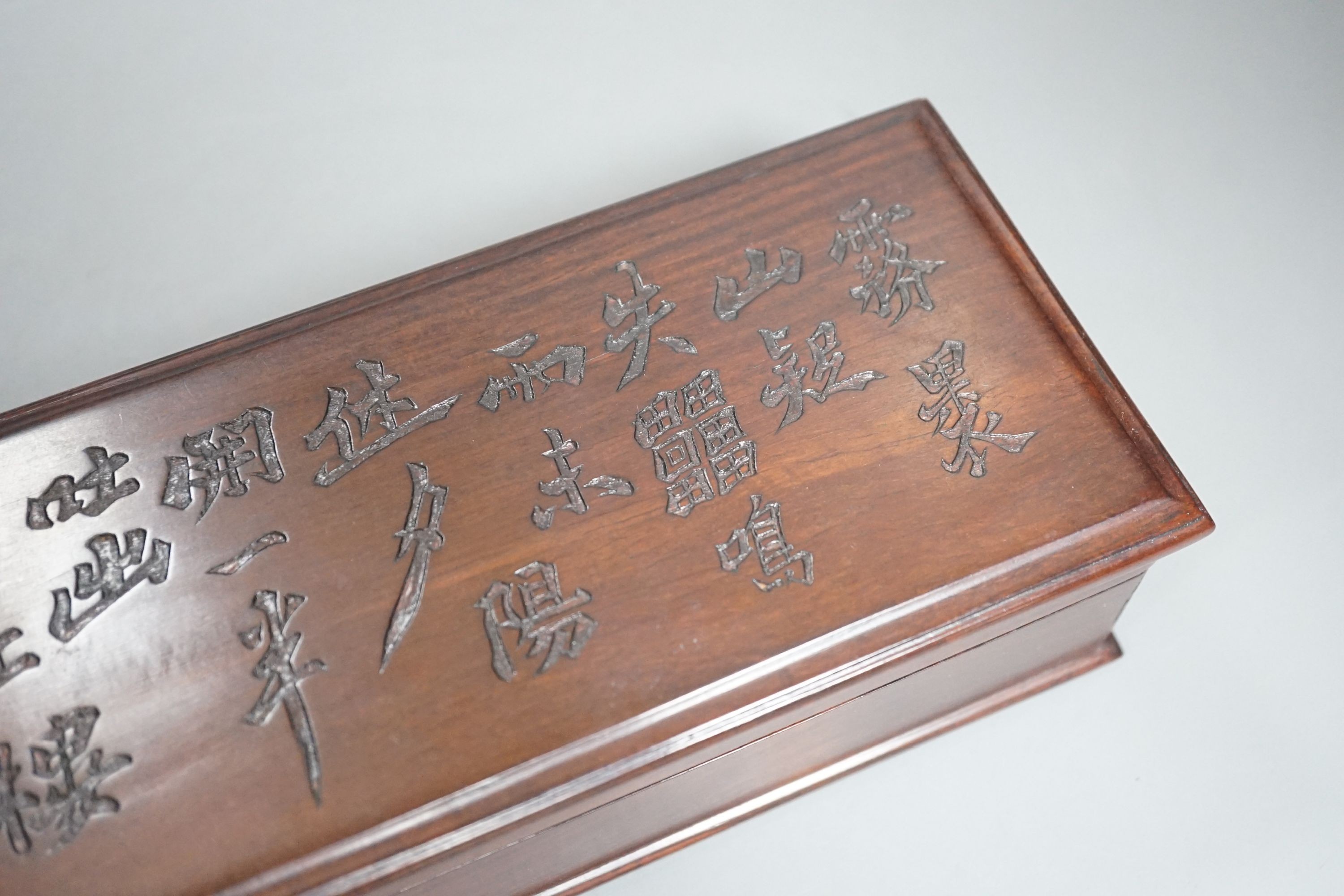 A Chinese hongmu inscribed box, 28cm - Image 4 of 5