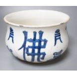 A Chinese blue and white character decorated censer, 20cm diameter