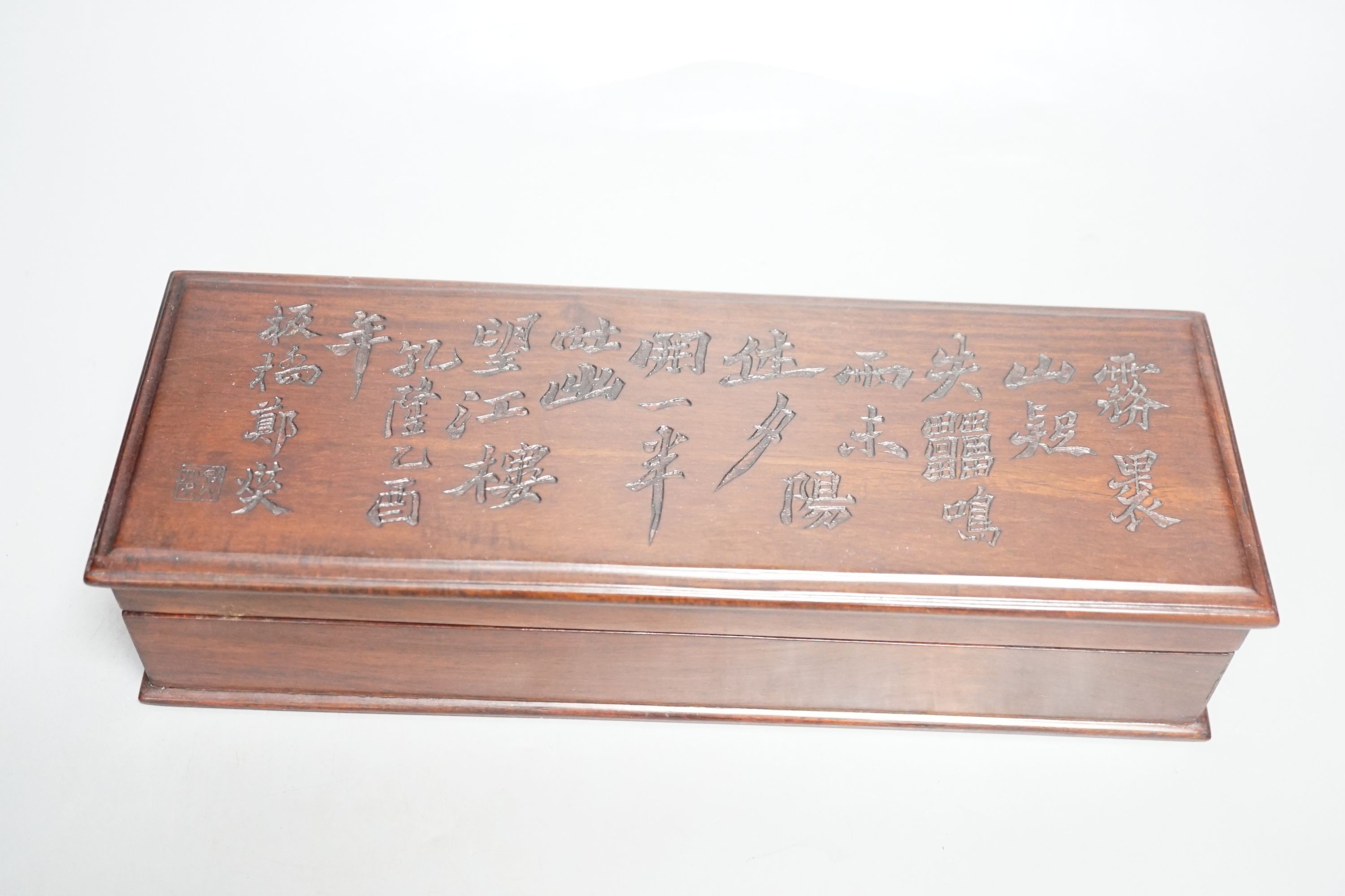 A Chinese hongmu inscribed box, 28cm - Image 5 of 5