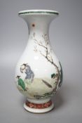 A Chinese famille rose vase - 22.5cm tall