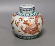 A Chinese doucai jar and cover, 12 cms high.