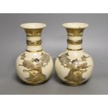 A pair of Japanese Satsuma vases, signed, 17 cms high.