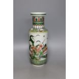 A Chinese famille verte rouleau vase, 28cm**CONDITION REPORT**PLEASE NOTE:- Prospective buyers are