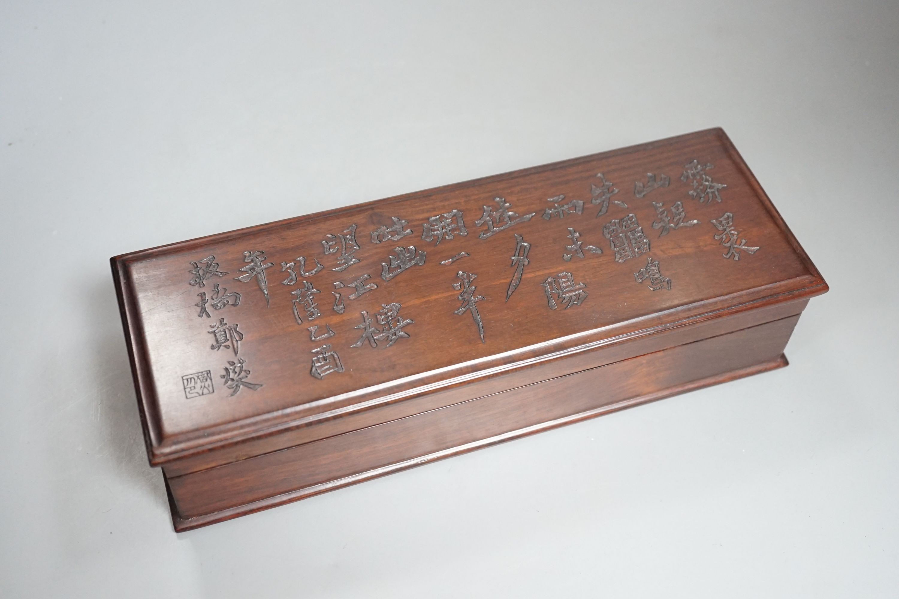 A Chinese hongmu box, inscribed with a Confucian poem,28cms, - Image 2 of 5