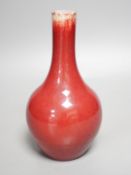 An 18th century Chinese Langyao sang-de-boeuf glazed bottle vase, 20cm