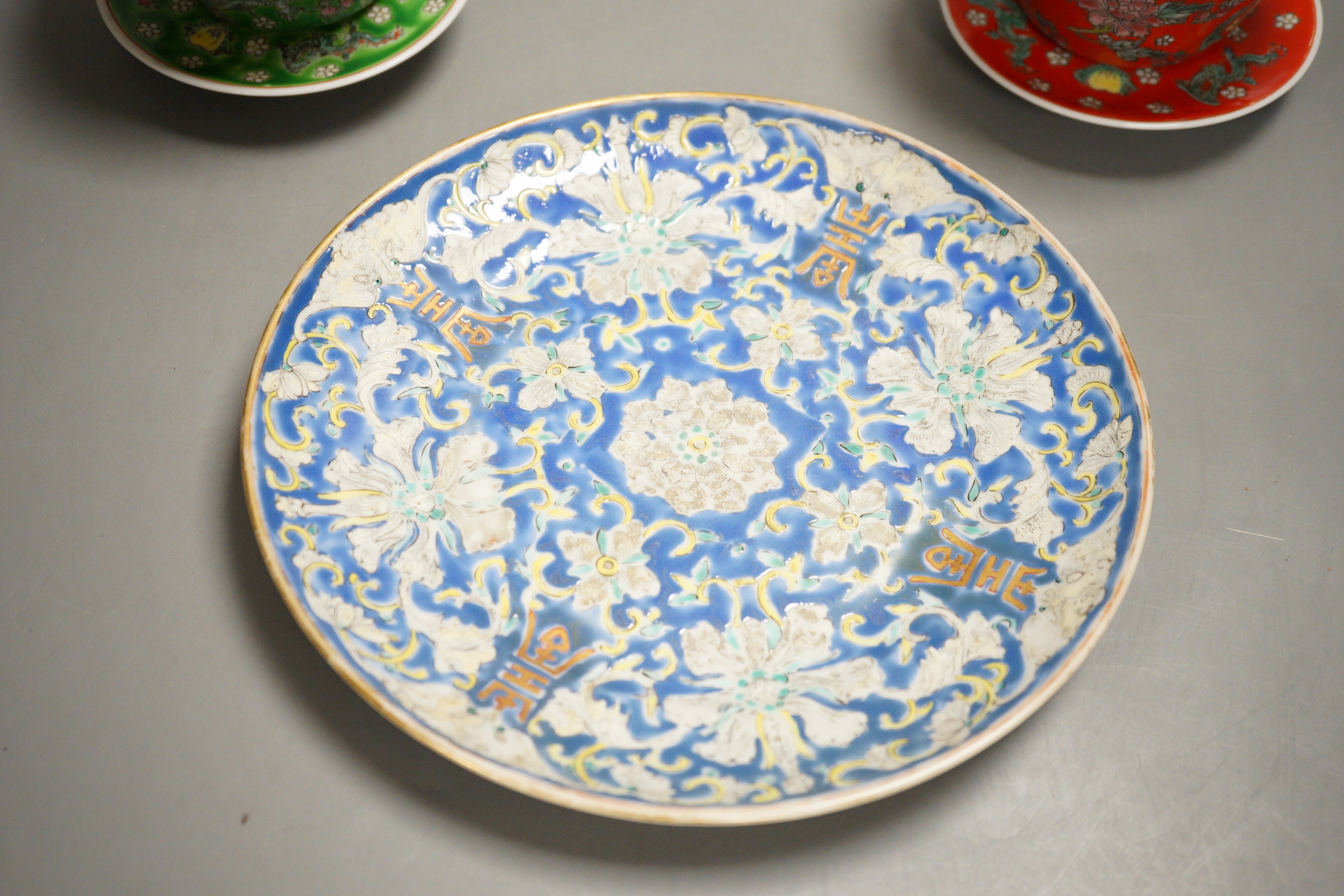 Two Chinese enamelled porcelain bowls, cover and stands and one plate, 19th/20th century, 20.5cm - Image 2 of 7