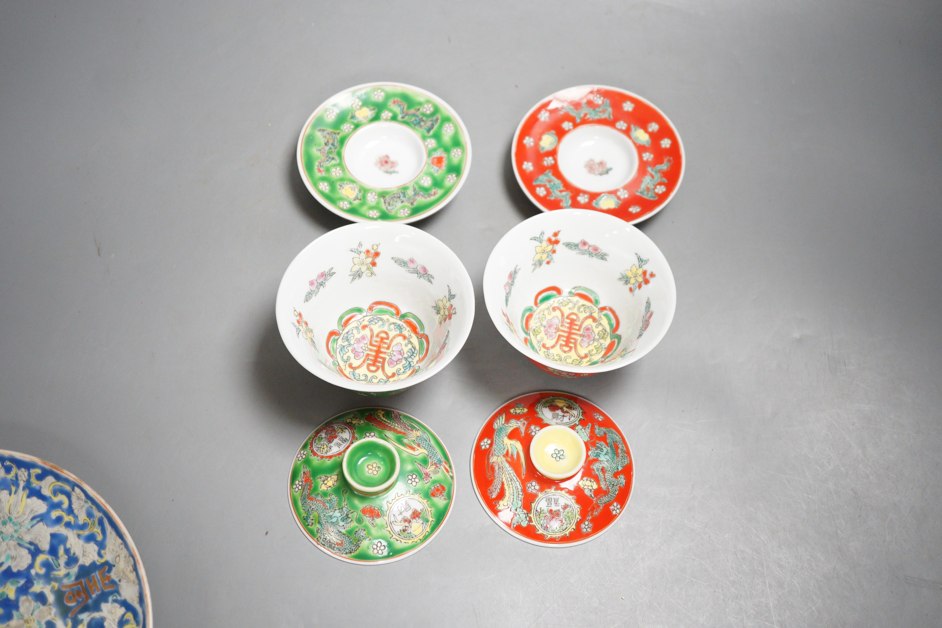 Two Chinese enamelled porcelain bowls, cover and stands and one plate, 19th/20th century, 20.5cm - Image 5 of 7