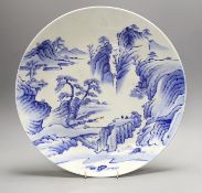 A Japanese blue and white landscape porcelain charger, marked to base, 38cm diameter
