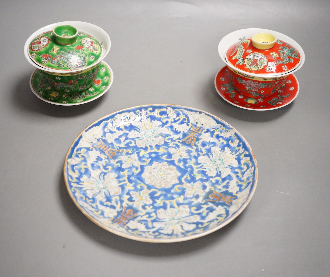 Two Chinese enamelled porcelain bowls, cover and stands and one plate, 19th/20th century, 20.5cm