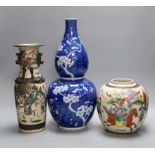 A Chinese crackle glaze vase and jar and a blue with figural decoration, together with a Chinese