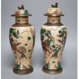 A pair of Chinese crackleware lidded vases, 30cm