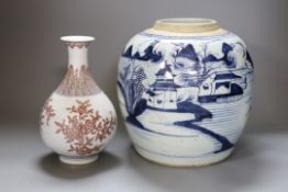 A Chinese Qing blue and white ginger jar with a painted landscape and a blue and copper-red pear