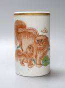 A Chinese lion brush pot, 13cm tall