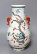 A Chinese famille verte two-handled dragon vase, 26cm tall