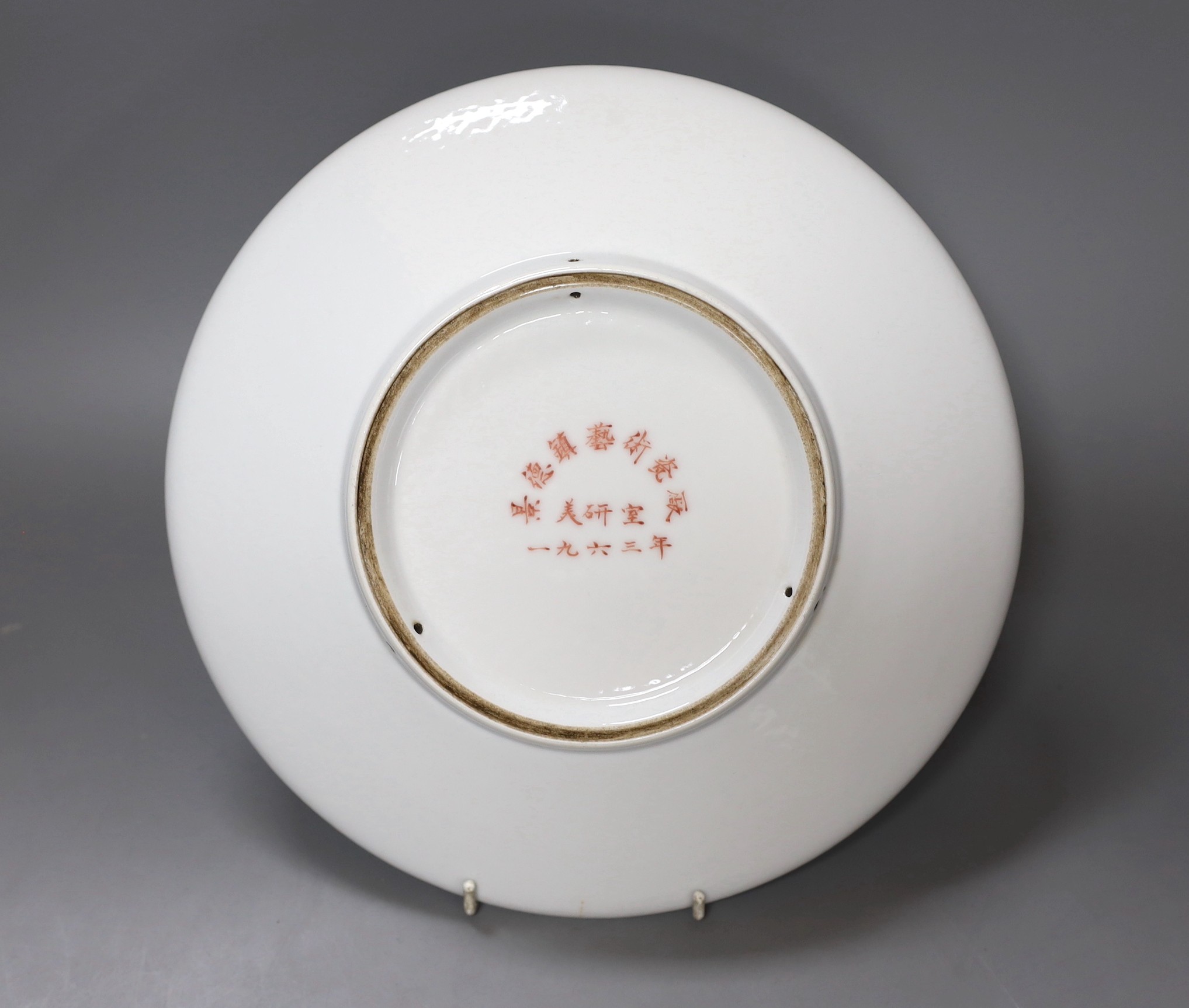 A Chinese famille rose plate of a walking figure with inscription, 28cm diameter - Image 2 of 2