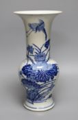 A Chinese blue and white vase, 33cm
