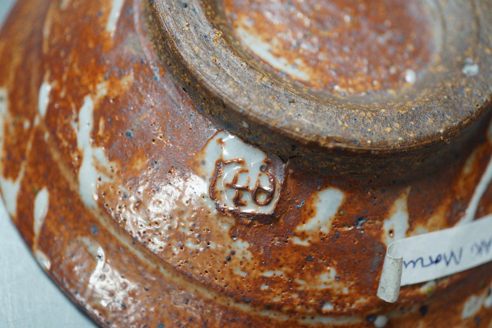 Aki Moriuchi (born 1947) three stoneware footed dishes, largest 11.5cm diameter - Image 5 of 5