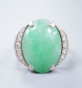 A diamond and jade set white metal dress ring, size K