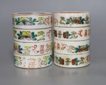 Two Chinese famille rose four tier, stacking boxes, early 20th century,11cms high,