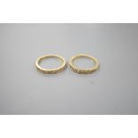 A modern pair of 18ct gold and diamond set half eternity rings, size P, gross weight 5.9 grams.